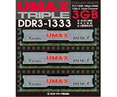 Cetus TCDDR3-3GB-1333